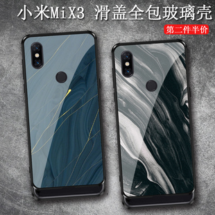 适用小米mix3手机壳滑盖升降全包米15Ultra钢化玻璃14pro镜面max13防摔10S简约CC9大理石华盖保护套个性男女