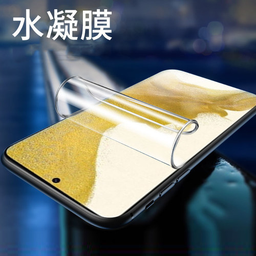 Hydrogel Film Screen Protector For 适用三星Samsung Galaxy S25 S24Ultra S23+ S22 S21FE手机软膜水凝膜