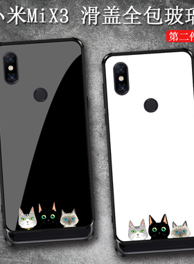 适用小米mix3手机壳升降滑盖civi4pro钢化3玻璃红米note14卡通15全包12tpro防摔11t保护套10简约cc9小众8情侣