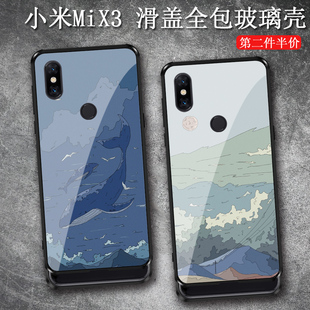 适用小米mix3手机壳升降全包滑盖civi4pro3钢化玻璃壳2/1s红米note14/13/12tpro11t保护套10/9s日韩8简约男女