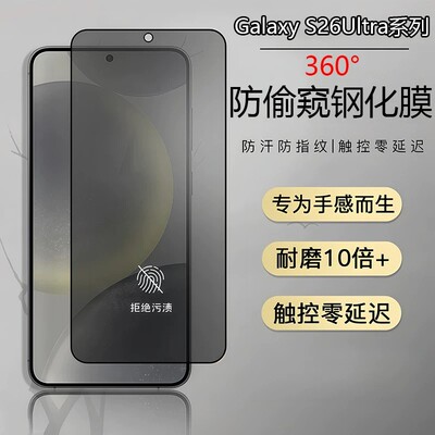 手机防窥膜钢化膜全屏膜可解锁