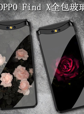 适用oppofindx手机壳升降式滑盖x2prox3全包x5x6x7x8玫瑰女Reno13钢化玻璃壳12苹果11花儿10华为9创意8保护套