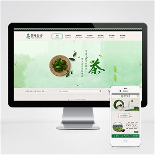 pbootcms模板古典茶叶茶艺网站茶道茶文化茶叶公司网站源码