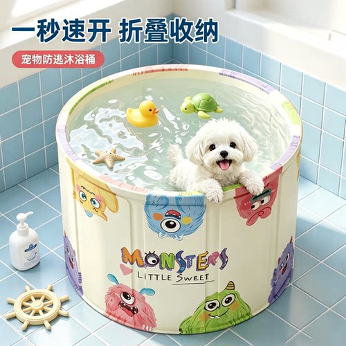 约克夏宠物可折叠浴盆洗澡盆泡澡桶浴桶专用洗小狗盆大型犬沐浴盆