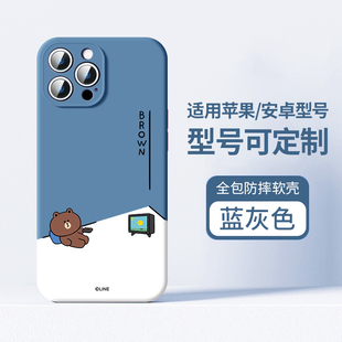 LINEFRIENDS布朗熊可妮兔17莎莉鸡适用iphone16promax手机壳硅胶防摔可爱苹果14pro卡通保护套15卡通情侣款壳