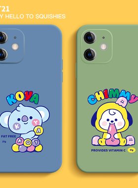 韩国BT21防弹少年团适用于苹果15promax手机壳14plus保护套12卡通TATA可爱13pro防摔壳15抗摔耐摔小清新外壳