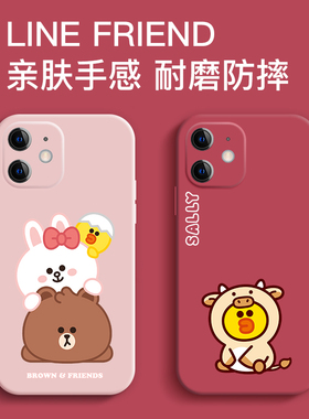可妮兔布朗熊15可爱卡通小熊适用苹果14promax手机壳iphone13创意个性12硅胶软壳11新款华为小米安卓定制防摔