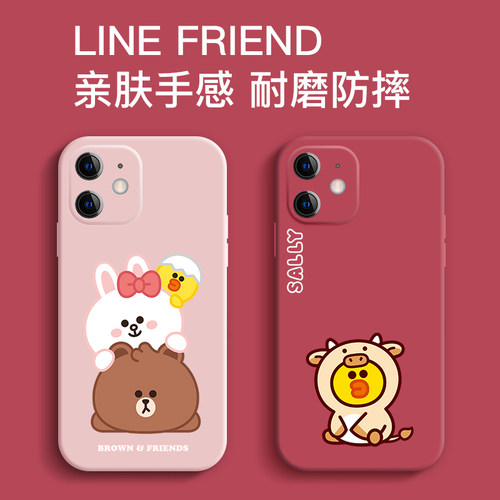 可妮兔布朗熊15可爱卡通小熊适用苹果14promax手机壳iphone13创意个性12硅胶软壳11新款华为小米安卓定制防摔
