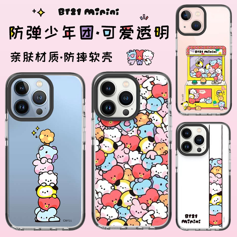 BT21防摔硅胶手机壳适用苹果14promax防弹少年团iPhone13软壳tata卡通可爱mini保护套12promax全包日韩金硕珍 3C数码配件 手机保护套/壳 原图主图