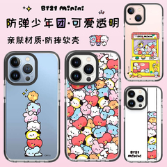 BT21防摔硅胶手机壳适用苹果14promax防弹少年团iPhone13软壳tata卡通可爱mini保护套12promax全包日韩金硕珍