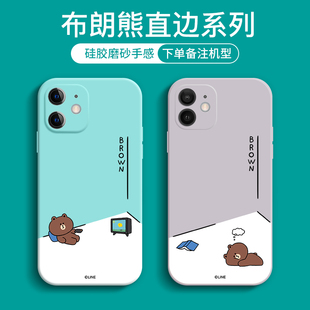 LINEFRIENDS布朗熊可妮兔15莎莉鸡适用iphone14promax手机壳硅胶防摔可爱苹果13pro卡通保护套12卡通情侣款壳