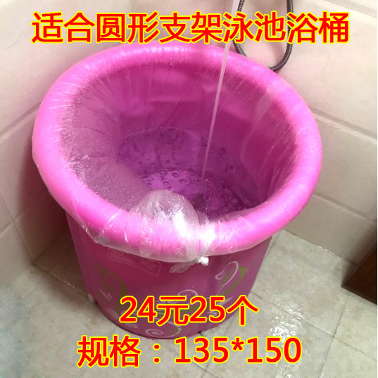 25加厚型婴儿游泳适合加高支架