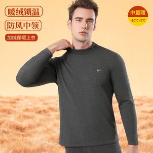 七匹狼男士保暖内衣单件半高领棉衣冬季防风御寒男款加绒加厚上衣