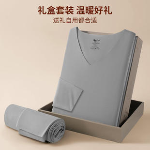 七匹狼v领德绒秋衣秋裤男款无痕薄款打底衫男士套装发热保暖内衣