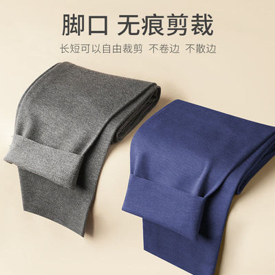 七匹狼男士春秋季打底德容线裤德绒秋裤男款发热衣无痕加绒保暖裤