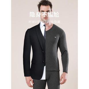 七匹狼保暖内衣男款V型内搭V低领绒衣绒裤男士加厚加绒鸡心领套装