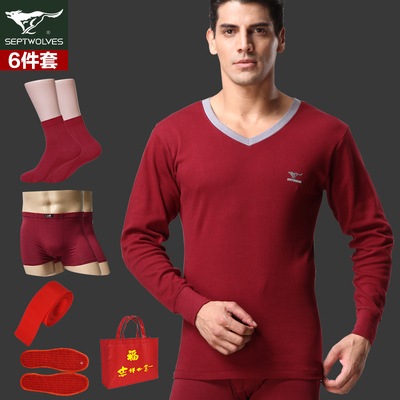 酒红色纯棉v领本命年保暖内衣