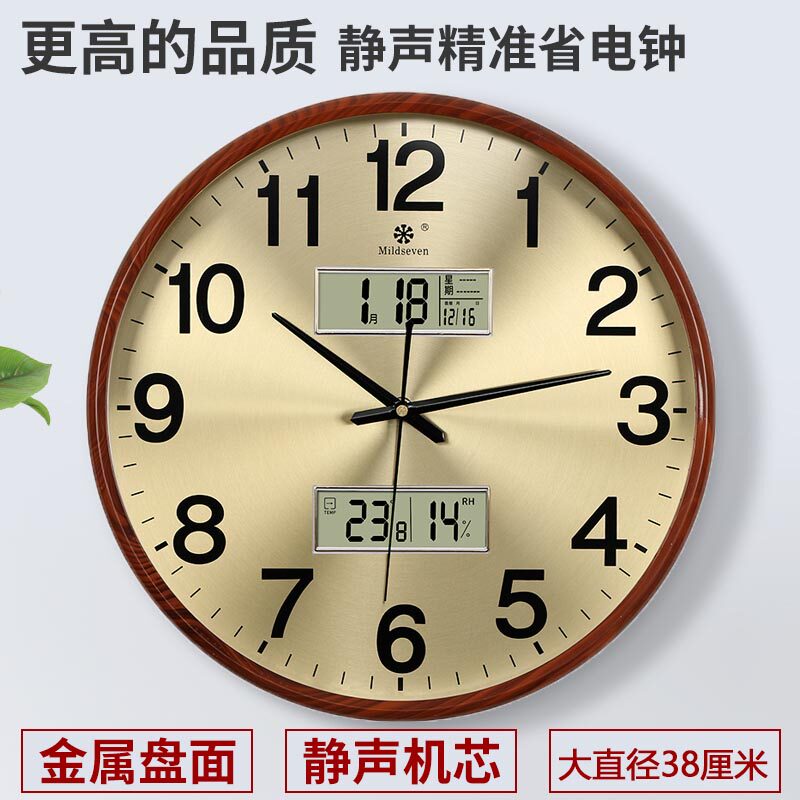 15英寸38厘米双日历带温度客挂钟