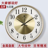 圆形静音挂钟客厅钟表卧室挂表时尚 时钟家用电子石英钟 大气美式