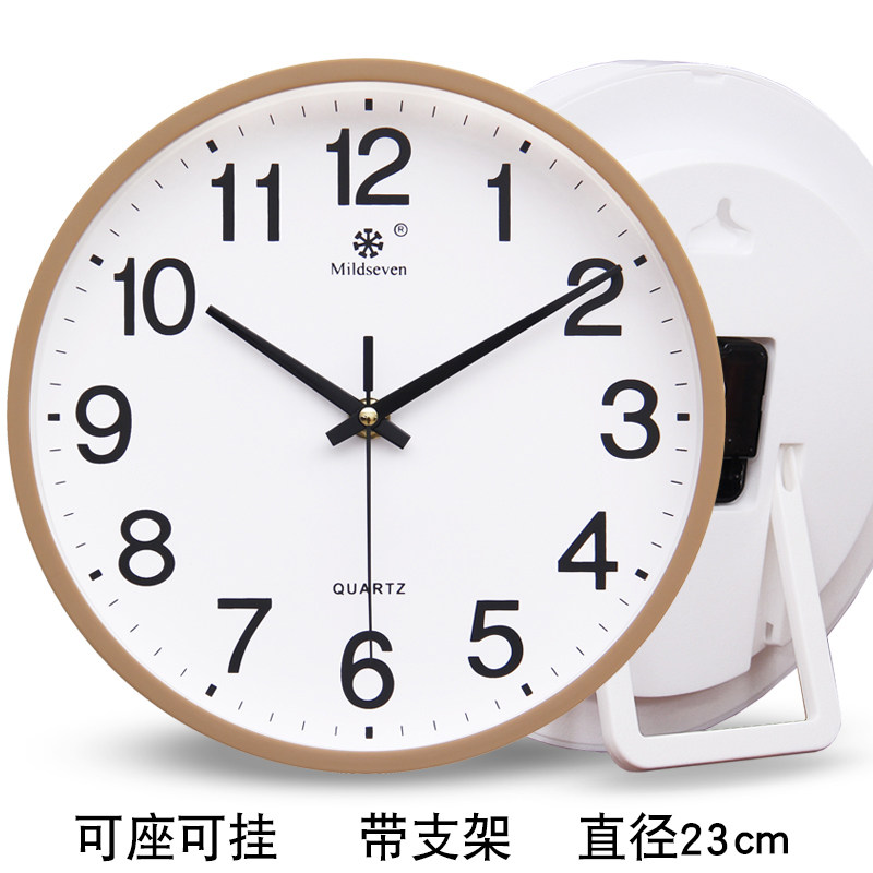 挂座两用台式小挂钟儿童房书房学生用钟表静音办公桌台表座带支架