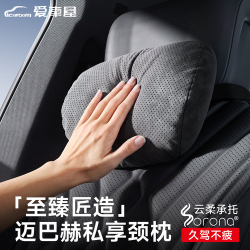 高端杜邦生物绒头枕腰靠