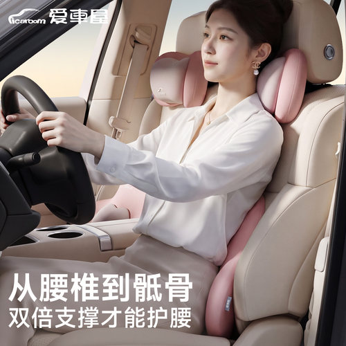 为腰颈不适研发精准护腰更舒适