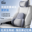 爱车屋汽车腰靠车载靠垫主驾驶座椅腰垫车用腰托头枕开车护腰神器