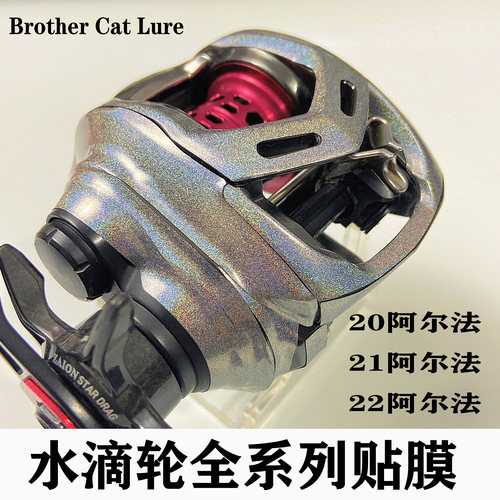 20阿1尔法air贴膜21款22款水滴轮保护膜LTD银溪月下美人改色膜HLC