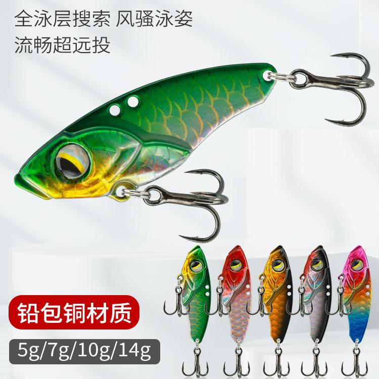响尾蛇vib铅包铜金属路亚饵大河VIB假饵高震颤秒启动鲈鱼翘嘴通