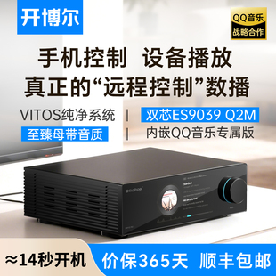 开博尔K5 PRO台式数字转盘串流播放机母带发烧HIFI无损音乐播放器