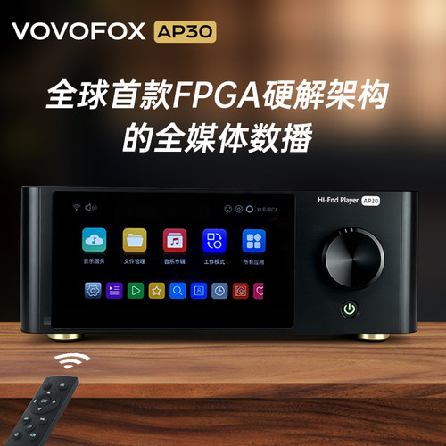 诗韵发烧数字转盘台式母带播放器