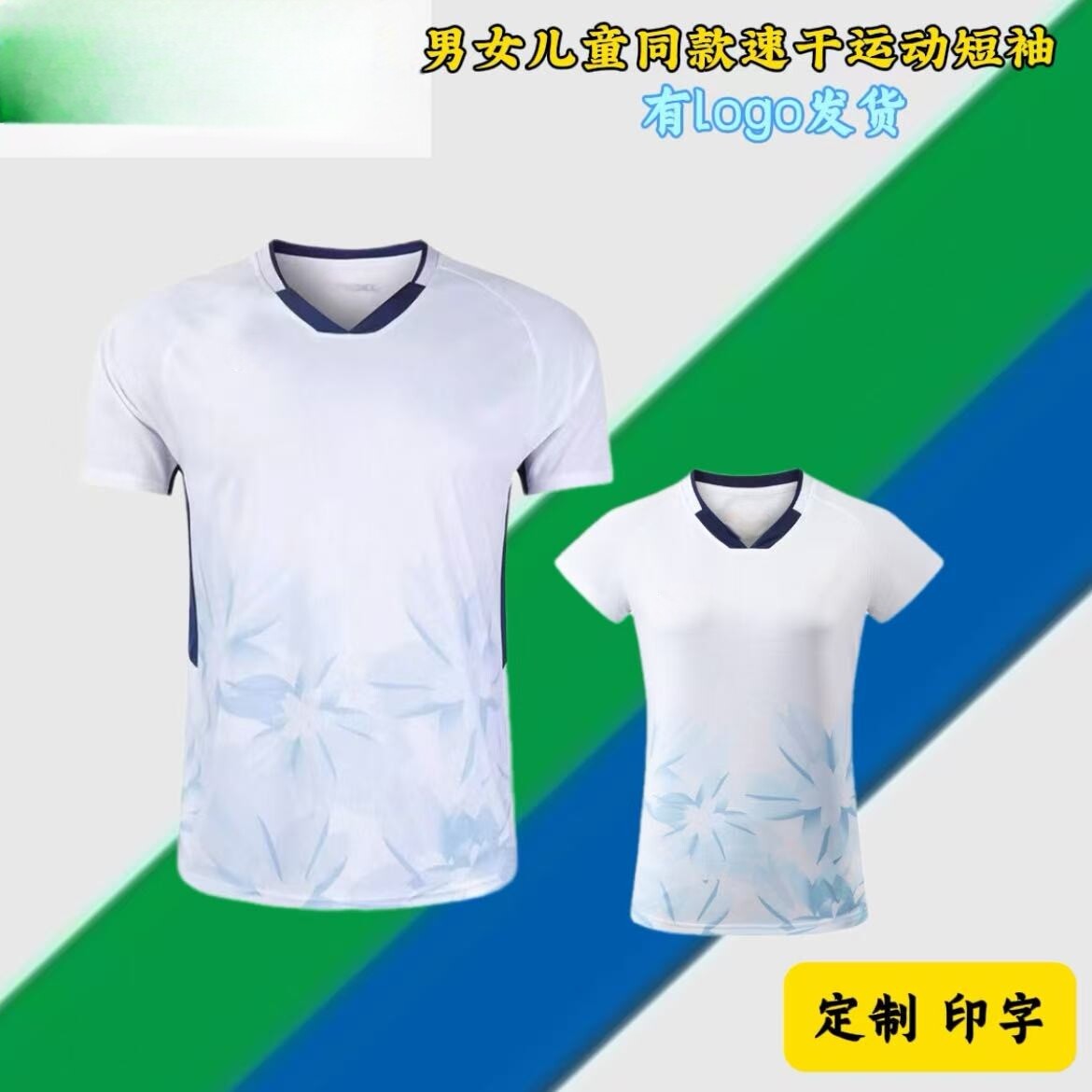 26新款羽毛球服男女短袖速干透气休闲运动比赛训练服团购印字定制