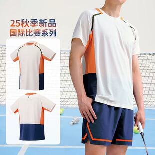 26新款羽毛球服套装男女童速干短袖运动比赛大赛服定制团队服印字