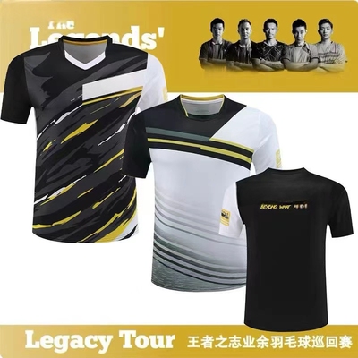 26新款羽毛球服王者之志大赛服男女短袖套装快干运动训练球衣印字