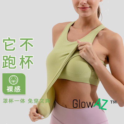 训练吸湿排汗带胸垫内衣高弹瑜伽