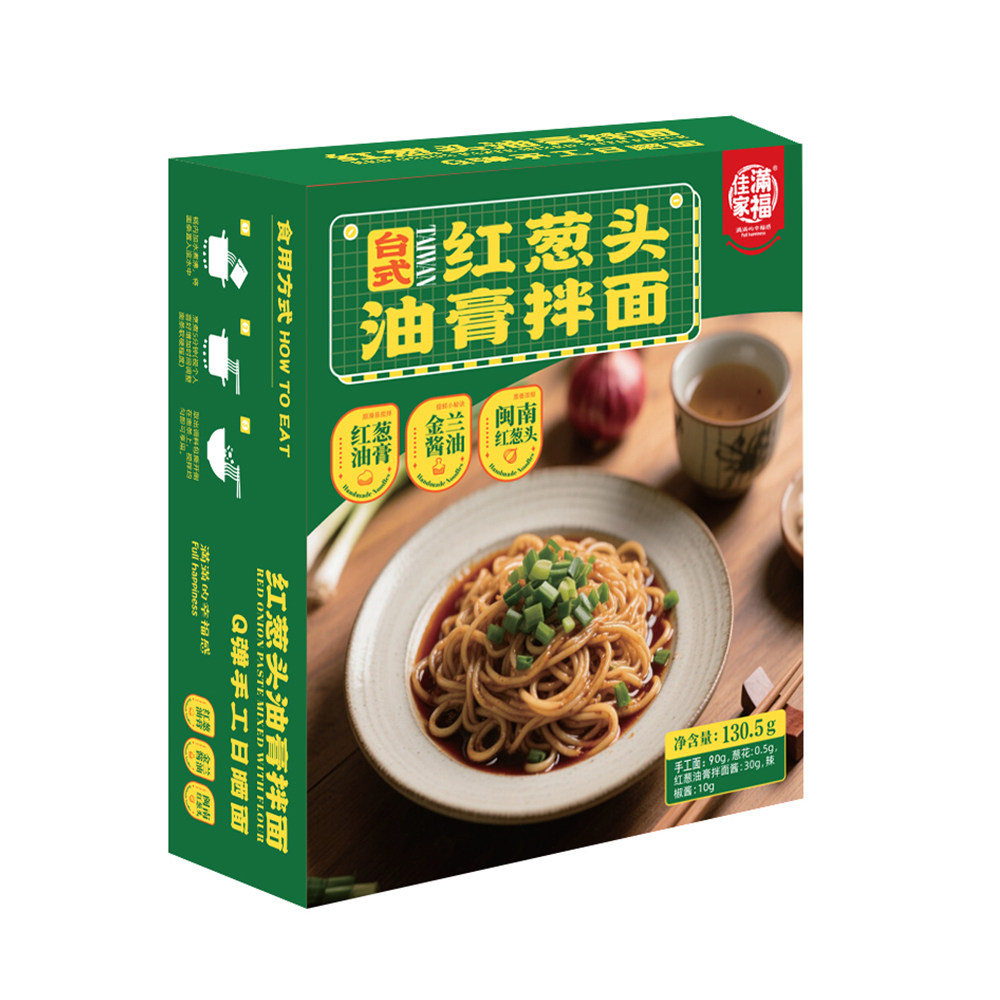 佳家满福台式红葱油膏/咖哩椒麻/花雕鸡面拌面速食料理包,粮油调味/速食/干货/烘焙,待煮速食面/拉面/面皮/西式面,淘宝优惠券,粉丝福利购,淘宝优惠卷