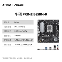 Asus Prime B650M-R
