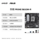 Asus Prime B650M-R