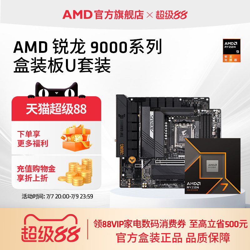 商品图