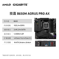Гигабайт B650M Aorus pro ax e -Sports резьба