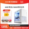 Товары от amd官方旗舰店