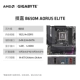 Gigabyte B650M Aorus Elite небольшая резьба No Wi -Fi Edition