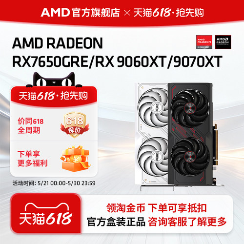 AMD蓝宝石华硕显卡硬盘套装