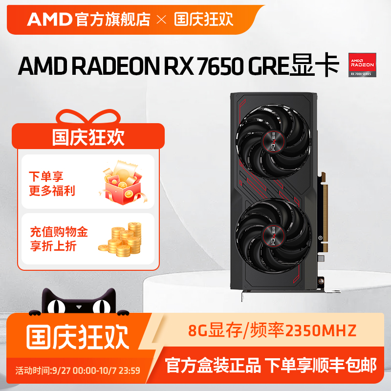 原装正品 支持开票 保价7天