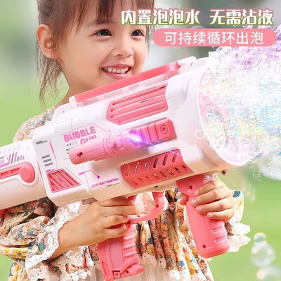儿童玩具生日礼物网红新款泡泡机超大号加特林电动太空泡泡枪