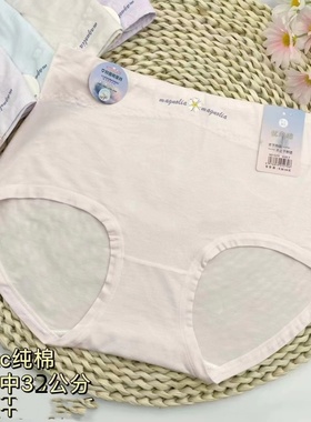 5270大厂货 超大版 RC棉 竹纤维棉莫 柔软透气 高腰舒适女士内裤