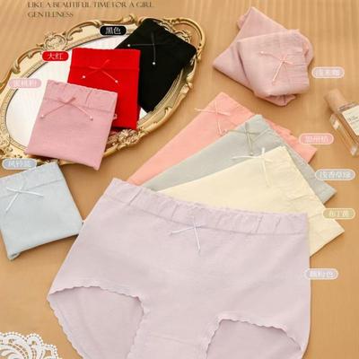 物美价廉舒服薄利多销