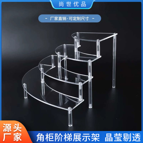 三角柜阶梯手办陈列架