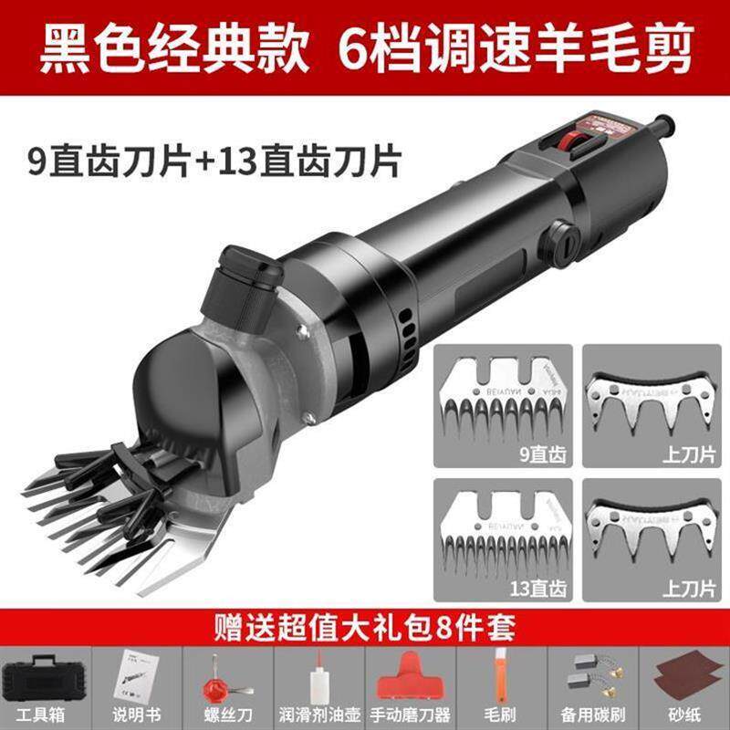 Little Sheep fast intelligence transmission shaft portable Household Scissors Gear shift wool shears 650w wool Fader Sharpenerin the Hardware/Tool , Power Tools , Electric scissors  category - from Buy2taobao.com to provide professional Taobao agent buy service