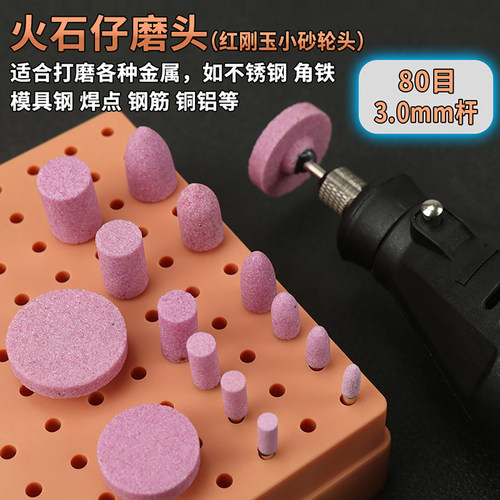 模具钢打磨金属除锈抛光去毛刺